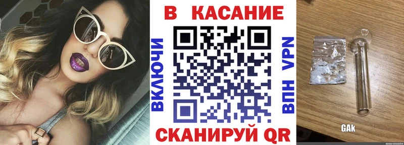 Купить наркотики сайты Торопец Гашиш  МЕТАДОН  ОМГ ОМГ ONION  Мефедрон 