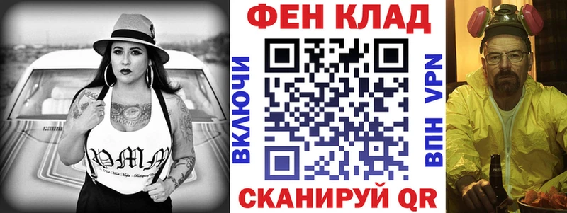 купить закладку  Торопец  АМФЕТАМИН 98% 