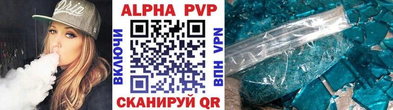 блэк спрут ссылки  Торопец  Alfa_PVP кристаллы  цена наркотик 