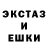 ЭКСТАЗИ Punisher Nilujon Shoeva