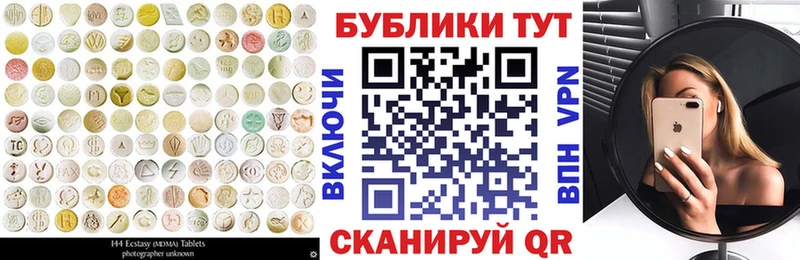 Ecstasy диски  Торопец 