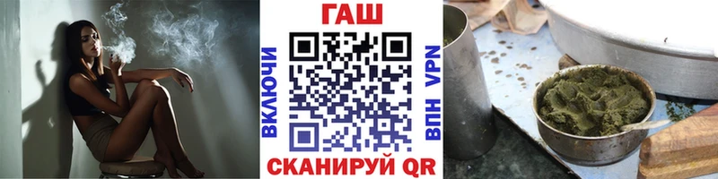 ГАШИШ hashish  как найти наркотики  Торопец 