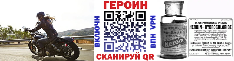как найти наркотики  Торопец  ГЕРОИН герыч 