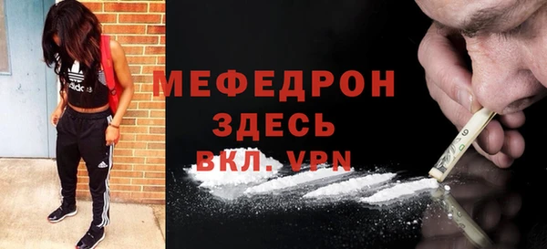 mdpv Михайловск