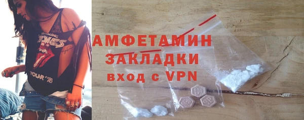 мескалин Михайловка