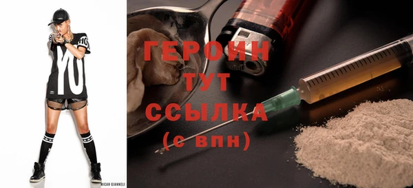 мескалин Михайловка