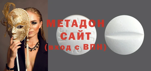 метадон Наволоки
