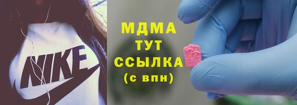 мескалин Михайловка