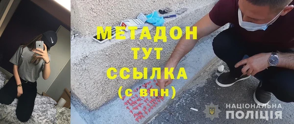 mdpv Михайловск