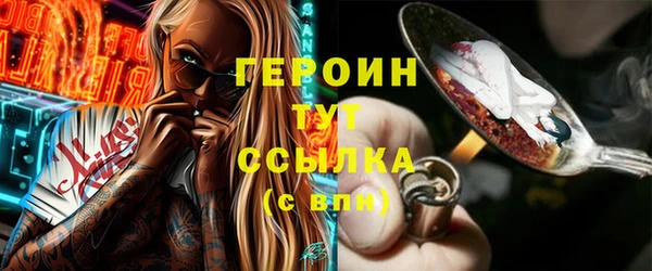 шишки Навашино