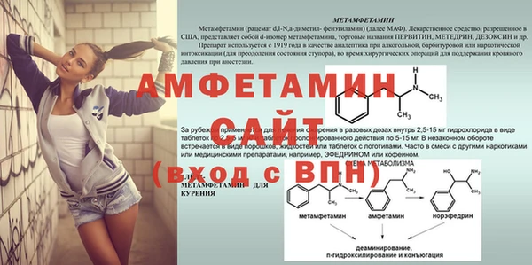 мескалин Михайловка