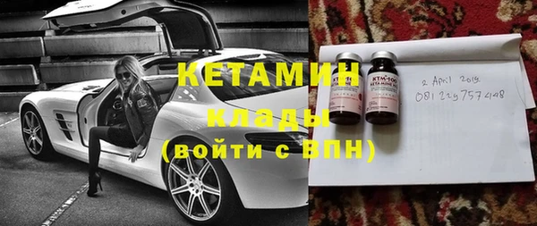 мескалин Михайловка
