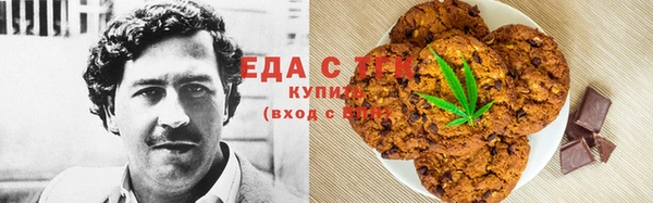 мескалин Михайловка