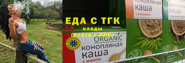 прущий лед Михайлов