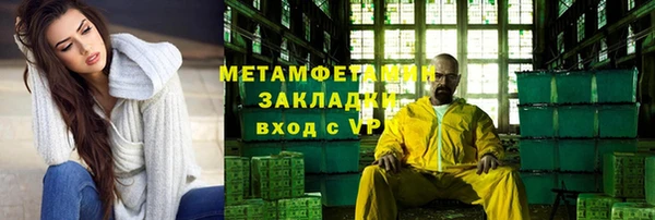 шишки Навашино