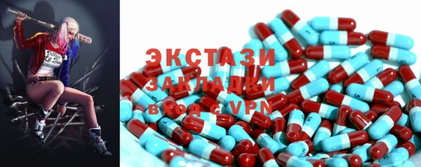 мескалин Михайловка