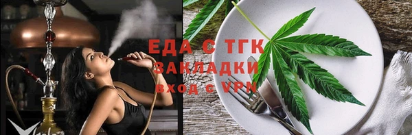 мескалин Михайловка