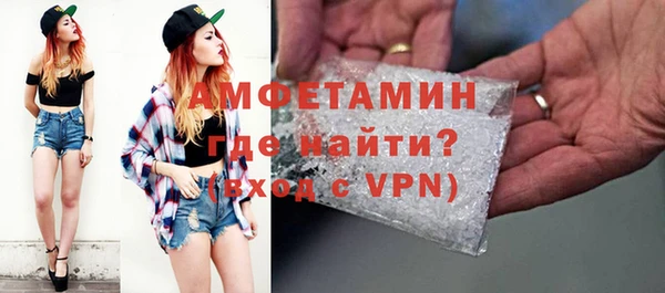 шишки Навашино