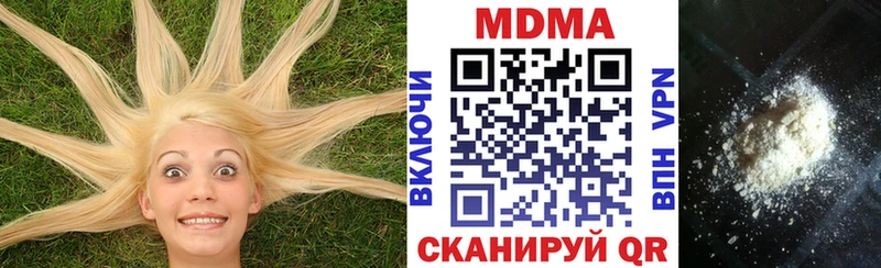 купить наркотики цена  Торопец  МДМА Molly 