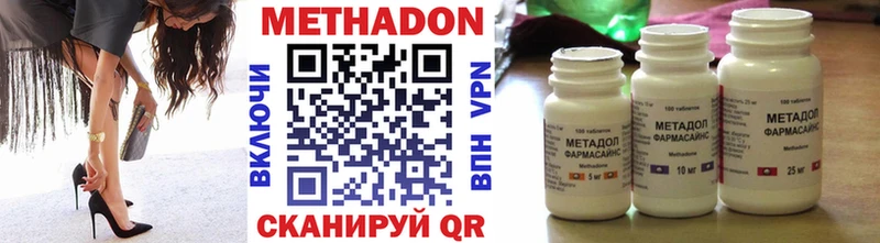 Метадон methadone  маркетплейс как зайти  Торопец 