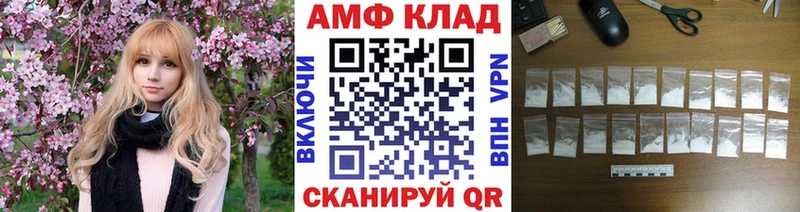 МЕТАМФЕТАМИН винт  ОМГ ОМГ рабочий сайт  Торопец 