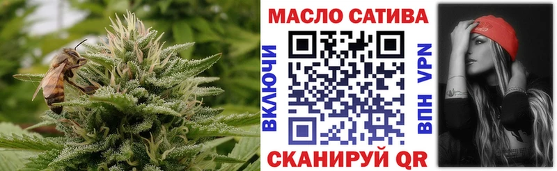 Дистиллят ТГК THC oil  где купить   Торопец 