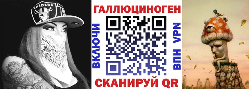 продажа наркотиков  гидра ТОР  Галлюциногенные грибы Magic Shrooms  Торопец 